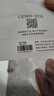 史密斯（A.O.SMITH）60升電熱水器 國家補貼 專利免更換鎂棒 金圭內膽 速熱節(jié)能 CEWH-60ED3 一級能效 曬單實拍圖