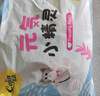 茵茵元?dú)菪【`嬰兒拉拉褲尿不濕超薄透氣夏季XXXL碼38片(17kg以上) 曬單實(shí)拍圖