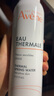 雅漾（Avene）活泉水噴霧大噴保濕爽膚水300ml 定妝補(bǔ)水保濕 舒緩敏肌化妝水 曬單實(shí)拍圖