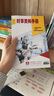 半月談2025期刊全年訂閱1-24期公開版內(nèi)部版時(shí)事資料品讀雜志期發(fā)月發(fā)版公務(wù)員省考國(guó)考2026考公考試教材申論背誦素材面試素材積累范文時(shí)政熱點(diǎn)三支一扶政治理論 25公開+內(nèi)部(5-12)+時(shí)事(3- 曬單實(shí)拍圖