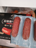 伊知牛伊利伊知牛安格斯牛肉烤腸250g*3盒早餐加餐宵夜燒烤食材香腸肉腸 【3盒裝】原味2+黑胡椒味1 曬單實(shí)拍圖