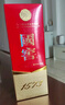 瀘州老窖 國窖1573 濃香型白酒 52度 500ml 單瓶裝（年份隨機(jī)發(fā)） 曬單實(shí)拍圖