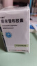 [優(yōu)得寧]塞來(lái)昔布膠囊 0.2g*30粒 2盒裝 曬單實(shí)拍圖