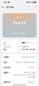 OPPO Find X8/X8Pro天璣9400 雙潛望長焦 四主攝 5910mAh冰川電池 【Find X8】浮光白 16GB+512GB【官方在保】 99新 曬單實拍圖