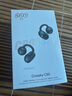 QCY C50 小耳球 藍(lán)牙耳機耳夾式AI翻譯 不漏音骨傳導(dǎo)概念碳纖維振膜云感佩戴通話降噪長續(xù)航 學(xué)院灰 曬單實拍圖