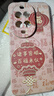 偲汐適用華為Nova14手機殼Nova14pro保護navo14Ultra套novo新款nove液態(tài)硅膠nave14u全包防摔外殼男女 【百福來(lái)儀-國風(fēng)】送手環(huán)掛繩 華為 Nova14 Ultra 曬單實(shí)拍圖