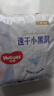 好奇（Huggies）金裝云感褲拉拉褲嬰兒尿不濕超薄成長(zhǎng)褲新生兒寶寶瞬吸干爽學(xué)步褲 3XL 1包 26片 【17kg以上】 曬單實(shí)拍圖