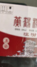 黃鶴樓 漢汾酒 清香型白酒 53度 500ml*6瓶 整箱裝 曬單實拍圖