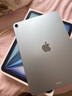 Apple/蘋(píng)果【國(guó)家補(bǔ)貼】iPad Air 11英寸 M3芯片2025年款 平板電腦 (256GB WLAN版)藍(lán)色 曬單實(shí)拍圖