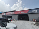 美孚（Mobil）美孚（Mobil）黑金系列 4L小保養(yǎng)卡 送機(jī)濾和工時 有效期60天A2 曬單實拍圖