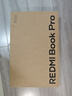 小米（MI）筆記本電腦【國家補貼20%】紅米REDMI Book Pro 16 2025輕薄本高性能酷睿2代Ultra5 32G 1T 3.1K 曬單實拍圖