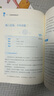 【全2冊】青春期男孩枕邊書+家有兒女：男孩 你的強大最重要  每個青春期男孩都需要的成長手冊家庭教育解惑青春期學(xué)會自我保護性教育生理問題心理問題學(xué)習(xí)問題父母必讀書籍   曬單實拍圖
