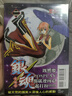 預售 銀魂 愛藏版 2 / 空知 英秋 東立 【外圖臺版漫畫】 曬單實拍圖