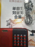 金正老年收音機老人迷你小音響便攜插聲卡音箱可充電持久續(xù)航外放mp3一體機單田方評書相聲小品播放器 紅色S61【單電池+支持TF卡】 標配【主機+鋰電池+充電線】主推款 曬單實拍圖