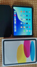 Apple/蘋(píng)果 iPad 11英寸 A16芯片2025年款學(xué)生學(xué)習辦公平板電腦二合一 銀色 256GB 官方標配 WLAN版 曬單實(shí)拍圖