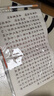 華夏萬(wàn)卷心經(jīng)抄經(jīng)本佛經(jīng)靜心解壓手抄《般若波羅蜜多心經(jīng)》毛筆字帖練字帖成人練字描紅經(jīng)佛經(jīng)抄寫(xiě)練臨摹硬筆小楷書(shū)法字帖暑假銜接 曬單實(shí)拍圖
