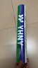 YHNY正品尤尼斯羽毛球AS9/03/05耐打穩定業(yè)余訓練室內外專(zhuān)業(yè)比賽用球 12只裝 1筒 05號【比賽耐打型】 曬單實(shí)拍圖