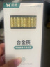 雙槍廚房好物抗菌金福合金筷子家用無漆無蠟pps筷餐具套裝10雙 曬單實拍圖