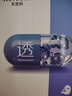 水密碼煙酰胺+二裂酵母面膜組合套裝30片男女護膚提亮補水保濕送女友 曬單實(shí)拍圖