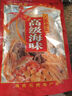 特大號魷魚干500g2-4條海鮮干貨煲湯炒菜專用尤魚干燒烤魷魚板 大號級干魷魚500克2-4條煲湯炒菜 曬單實(shí)拍圖