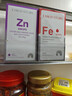 童年故事牡蠣橙復合飲液口服液 鋅Zn30ml(加拿大原裝進口) 液體鋅滴劑 曬單實拍圖