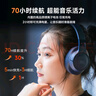 JBLT770NC頭戴式主動(dòng)降噪藍(lán)牙耳機(jī) 手機(jī)電腦筆記本耳機(jī)游戲無(wú)線有線耳機(jī)  黑色 曬單實(shí)拍圖