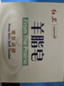 紅衛(wèi)羊脂皂120g*3塊洗臉洗澡二合一香皂沐浴控油去黑頭手工潔面皂 曬單實(shí)拍圖