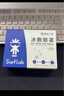 星目之源冰敷眼罩舒緩眼部疲勞眼睛消腫遮光睡眠冷敷重復使用涼感冰袋 曬單實拍圖