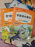 快樂(lè)讀書吧四年級(jí)上冊(cè)山海經(jīng) 中國(guó)古代神話傳說(shuō)故事 世界經(jīng)典神話傳說(shuō)故事 古希臘神話（全4冊(cè)）人教版課外書配套書目 正版圖書兒童文學(xué)中小學(xué)教輔小學(xué)生課外閱讀書籍7-10歲推薦閱讀 曬單實(shí)拍圖