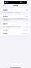 Apple/蘋(píng)果 iPhone 16 Pro Max（A3297）二手手機 雙卡雙待 國行優(yōu)惠券補貼 沙漠色鈦金屬 512G 曬單實(shí)拍圖