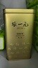 張一元茶葉茉莉花茶毛尖新春茶冷泡濃香型伴手茶禮送禮品特種200g金罐裝 曬單實(shí)拍圖