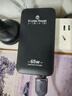 ALittleFlower65W氮化鎵充電器套裝兼容45W蘋果16pd多口Type-C快充頭三星華為手機MacbookPro聯(lián)想筆記本電腦 曬單實拍圖