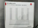 華為路由 AX6 Pro  WiFi6+ 7200Mbps 千兆無線路由器 家用全屋覆蓋 wifi穿墻王 曬單實拍圖