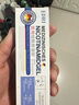 EDRI煙酰胺水凝膠醫(yī)用去斑去黑色素沉淀祛斑淡斑淡化黑色素械字號(hào)霜 曬單實(shí)拍圖