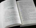 正版預(yù)售 苦難輝煌 金一南書(shū)籍 全新修訂增補(bǔ)紀(jì)念版 中 史軍史書(shū)籍 只有透徹讀懂那段 才能讀懂中國(guó)的當(dāng)下和未來(lái) 作家出版社 曬單實(shí)拍圖