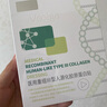 敷爾佳敷爾佳綠膜1盒 械字號(hào)醫(yī)用敷料面膜狀 重組III型人源化膠原蛋白貼 曬單實(shí)拍圖