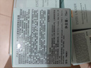 雅詩蘭黛智妍膠原乳霜款面霜75ml淡紋緊致護膚品化妝品禮盒生日禮物送老婆 曬單實拍圖