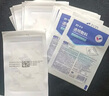 振德無菌防水敷貼20片10*10cm 醫(yī)用無菌敷貼大號(hào)創(chuàng)可貼洗澡貼肚臍貼 曬單實(shí)拍圖