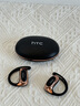 HTC【藍牙6.0丨杜比音效】藍牙耳機無線掛耳式骨傳導概念運動降噪開放不入耳超長續(xù)航大電量超強音 暗夜黑【杜比音效+定向傳音】 曬單實拍圖