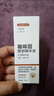 素秀臣氏咖啡因眼霜眼部精華液油保濕提亮眼周細紋眼袋熬夜黑眼圈男女 1瓶裝 30ml 曬單實(shí)拍圖