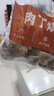 和善園【99元任選4件】大肉包子粉絲包糯米燒麥 兒童早餐生鮮懶人速凍面 肉丁燒麥1020g(12只) 曬單實(shí)拍圖