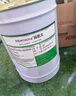 哈斯太金色快干硬膜防銹油薄層長期無色透明金屬4升包裝海霧海運(yùn)防氧化 F-P440#金色硬膜防銹油18L 曬單實(shí)拍圖