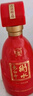 衡水老白干古法釀造中國紅白酒整箱裝67度500ml*4瓶過(guò)節送禮婚宴請價(jià)保 收藏 67%vol 500mL 4瓶 曬單實(shí)拍圖
