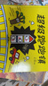 神奇小鎮系列（全3冊）馬馬虎虎鎮+超級跑跑鎮+睡睡鎮 曬單實(shí)拍圖