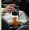 物生物（RELEA）玻璃杯水杯男士茶水分離杯高硼硅玻璃杯耐高溫智能顯溫教師節(jié)禮物 冷茶清黑【雙層玻璃款】 330ml 曬單實(shí)拍圖