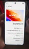 vivo iQOO Neo10國家補(bǔ)貼 第三代驍龍8 自研電競芯片Q2 120W超快閃充 超聲波3D指紋  游戲?qū)W生全新手機(jī) 馳光白 12GB  256GB 官方標(biāo)配 曬單實(shí)拍圖