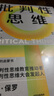 萬物原理 贈中文版特制解讀本 諾獎得主弗蘭克維爾切克著 尹燁 吳國盛 吳飆 郝景芳 茍利軍等推薦 闡述現(xiàn)代科學(xué)的深刻啟示 探討未來發(fā)展與思維方法 曬單實拍圖