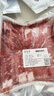錫牧思內(nèi)蒙古原切羊肉片蘇尼特散養(yǎng)羔羊肉涮羊肉打邊爐火鍋食材生鮮 【精選瘦肉，羊霖卷】元寶羊肉片 3斤（凈含量：1.5KG） 曬單實拍圖