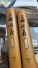 三國演義（上下 陳全勝插圖本） 曬單實拍圖