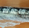 5號(hào)充電電池鋰電池智能鎖版AA大容量恒壓1.5vType-c游戲手柄鼠標(biāo)兒童玩具相機(jī)話筒KTV通用 5號(hào)智能鎖版4池粒裝（送電池盒） 曬單實(shí)拍圖